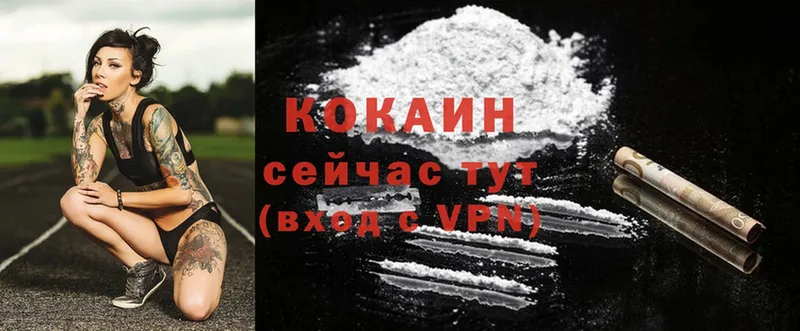 COCAIN VHQ  МЕГА рабочий сайт  Райчихинск 