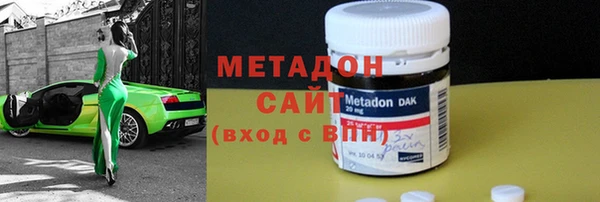 MDMA Premium VHQ Богородск