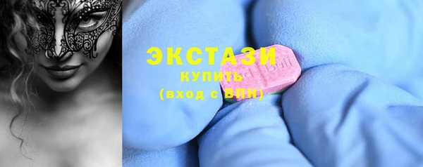 MDMA Premium VHQ Богородск