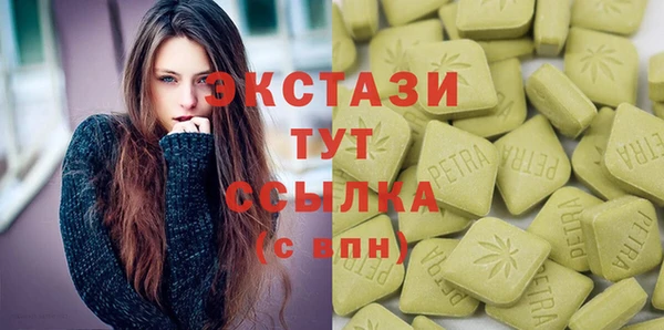 MDMA Premium VHQ Богородск