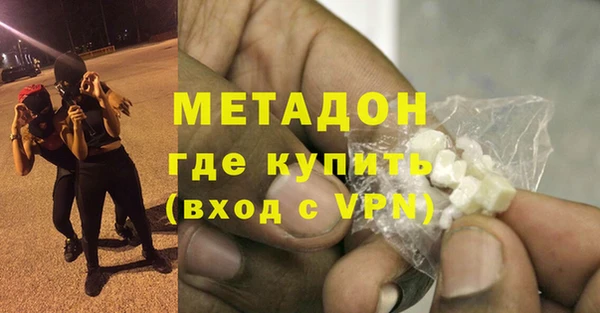 MDMA Premium VHQ Богородск